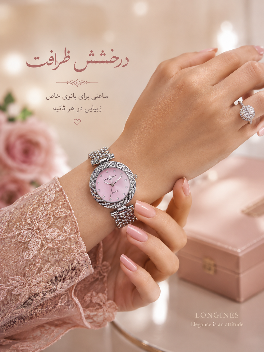 ساعت مچی  لونژین نگین دار