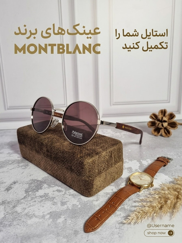 عینک افتابی فلزی mont blonc