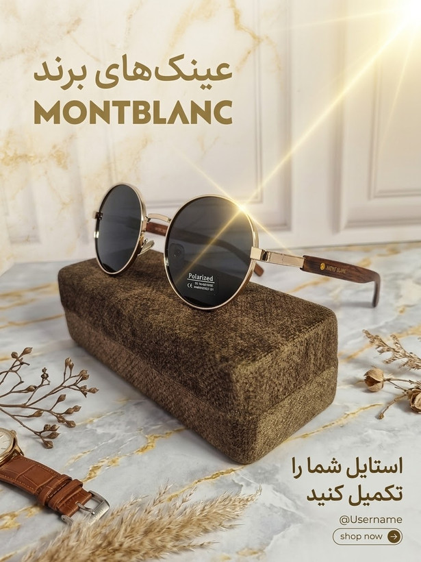 عینک افتابی فلزی mont blonc